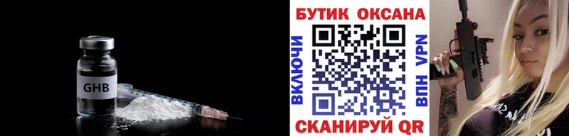 наркошоп  Перевоз  Бутират бутандиол 