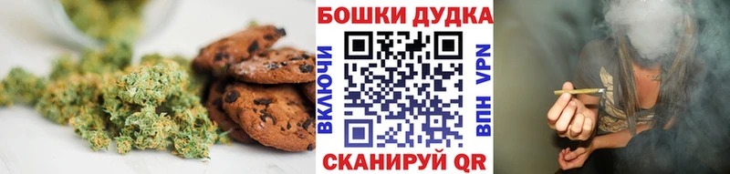 Cannafood конопля  Перевоз 
