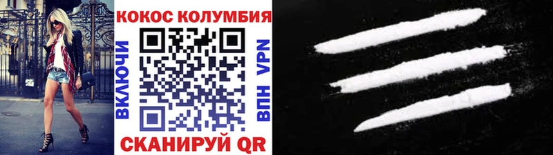 Кокаин 97% Перевоз