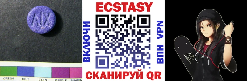 Ecstasy XTC  МЕГА как зайти  Перевоз  закладки 