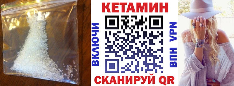 как найти закладки  Перевоз  КЕТАМИН ketamine 
