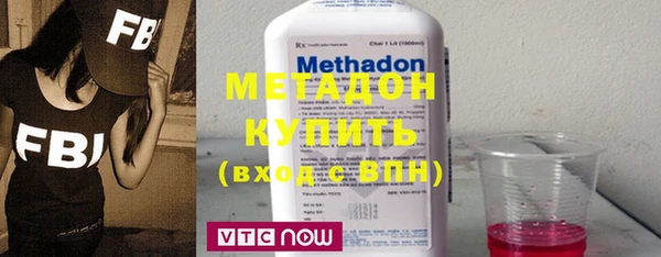 бошки Нефтегорск