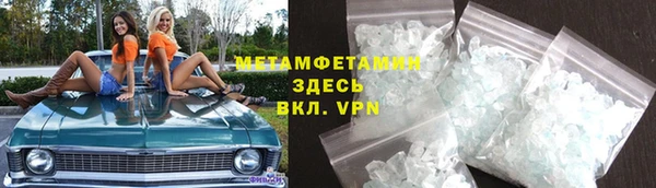 мефедрон мука Аркадак