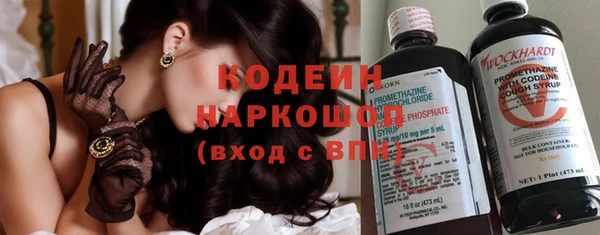 метадон Арсеньев