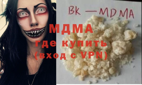 мефедрон мука Аркадак