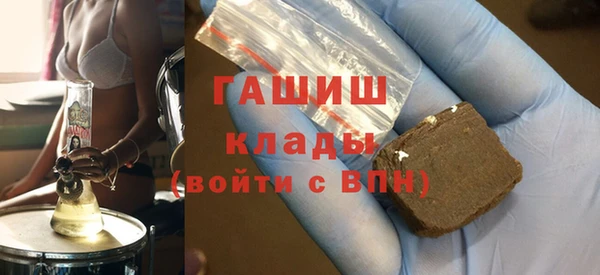 метадон Арсеньев
