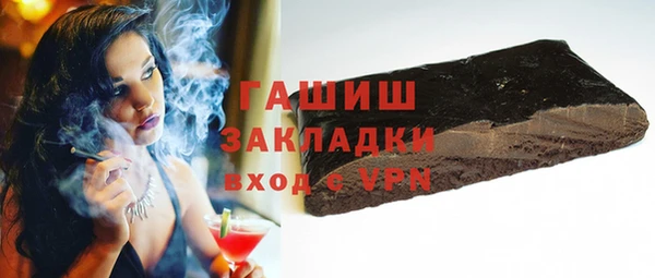 метадон Арсеньев