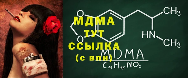 мефедрон мука Аркадак