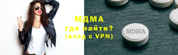 мефедрон мука Аркадак