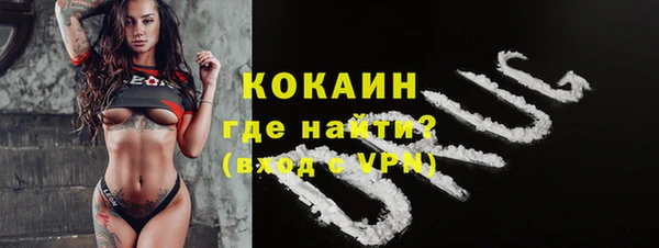бошки Нефтегорск