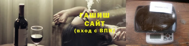 мефедрон мука Аркадак