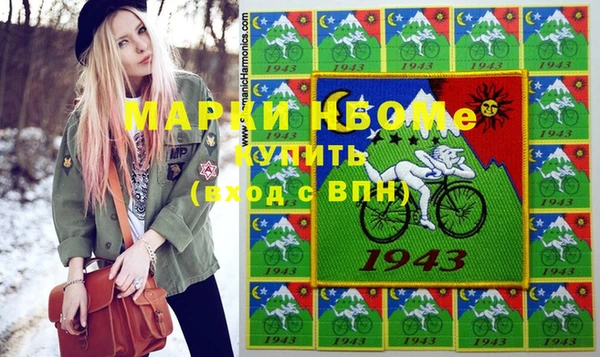 PSILOCYBIN Армянск