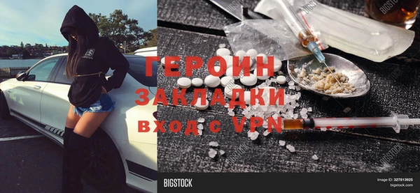 PSILOCYBIN Армянск