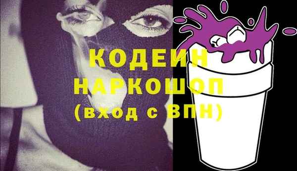 метадон Арсеньев