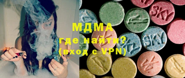 PSILOCYBIN Армянск