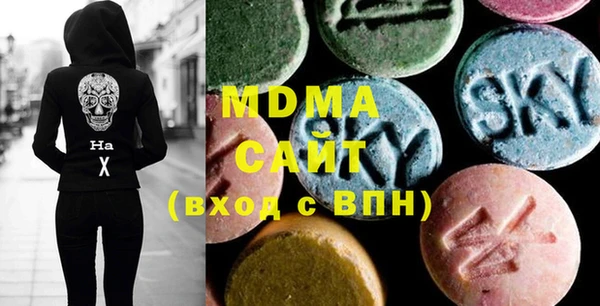 метадон Арсеньев