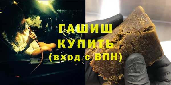 мефедрон мука Аркадак