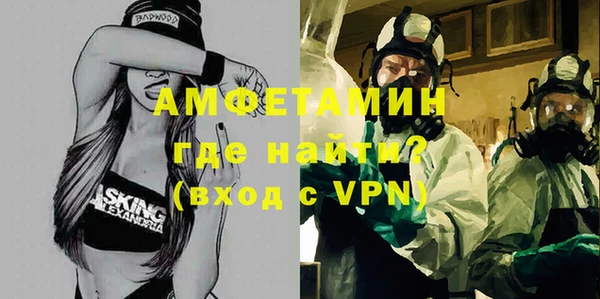 мефедрон мука Аркадак