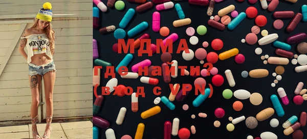 метадон Арсеньев