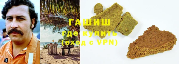 метадон Арсеньев