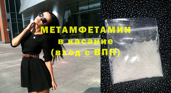 мефедрон мука Аркадак