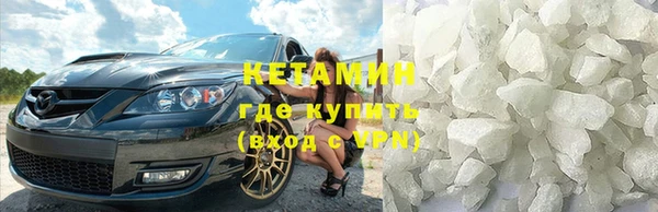 метадон Арсеньев