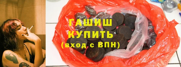 метадон Арсеньев