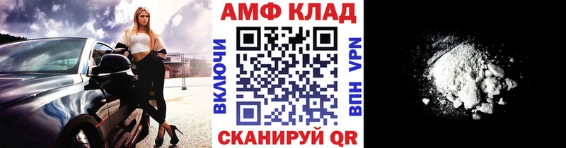 MEGA ссылки  Перевоз  Первитин кристалл 