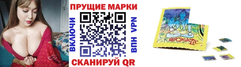 купить наркотики цена  omg ONION  Марки NBOMe 1,5мг  Перевоз 