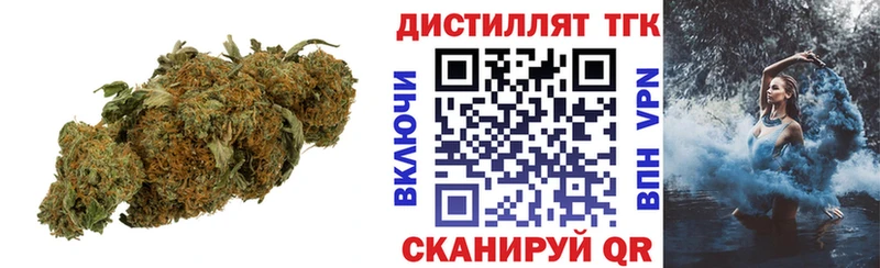 blacksprut маркетплейс  Перевоз  ТГК концентрат  что такое наркотик 